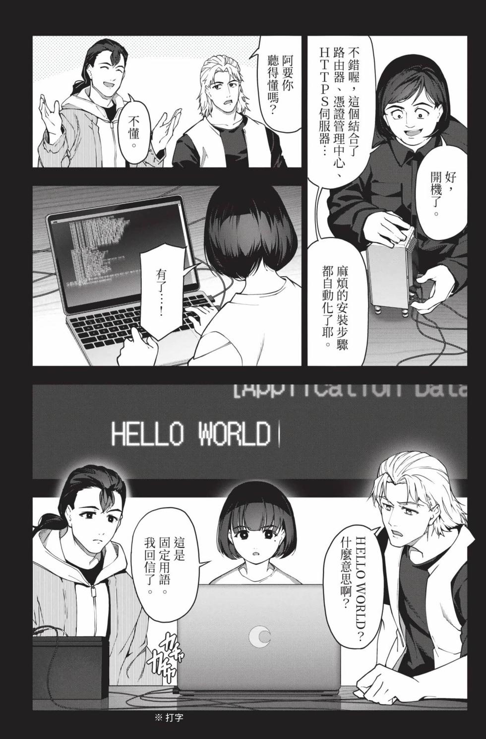第212页