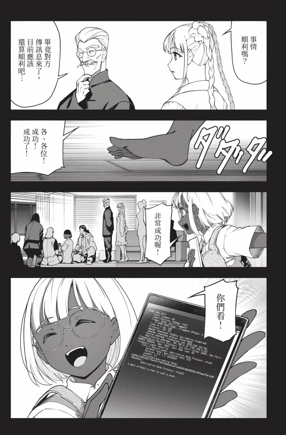 第213页