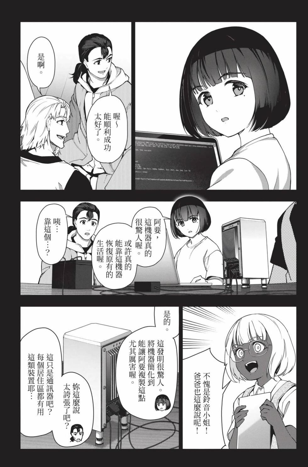 第214页