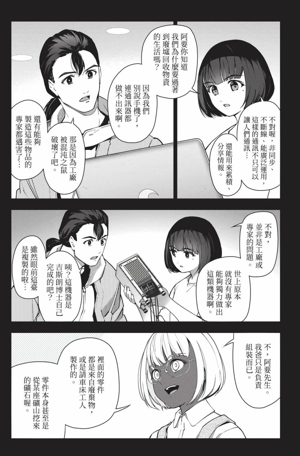 第215页