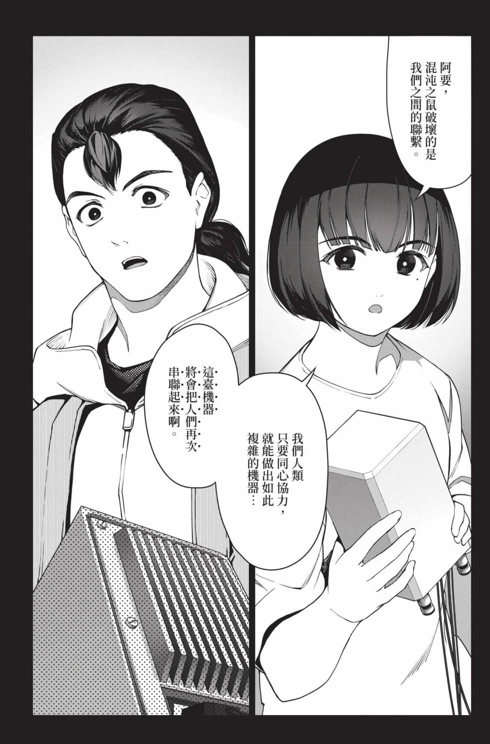 第216页