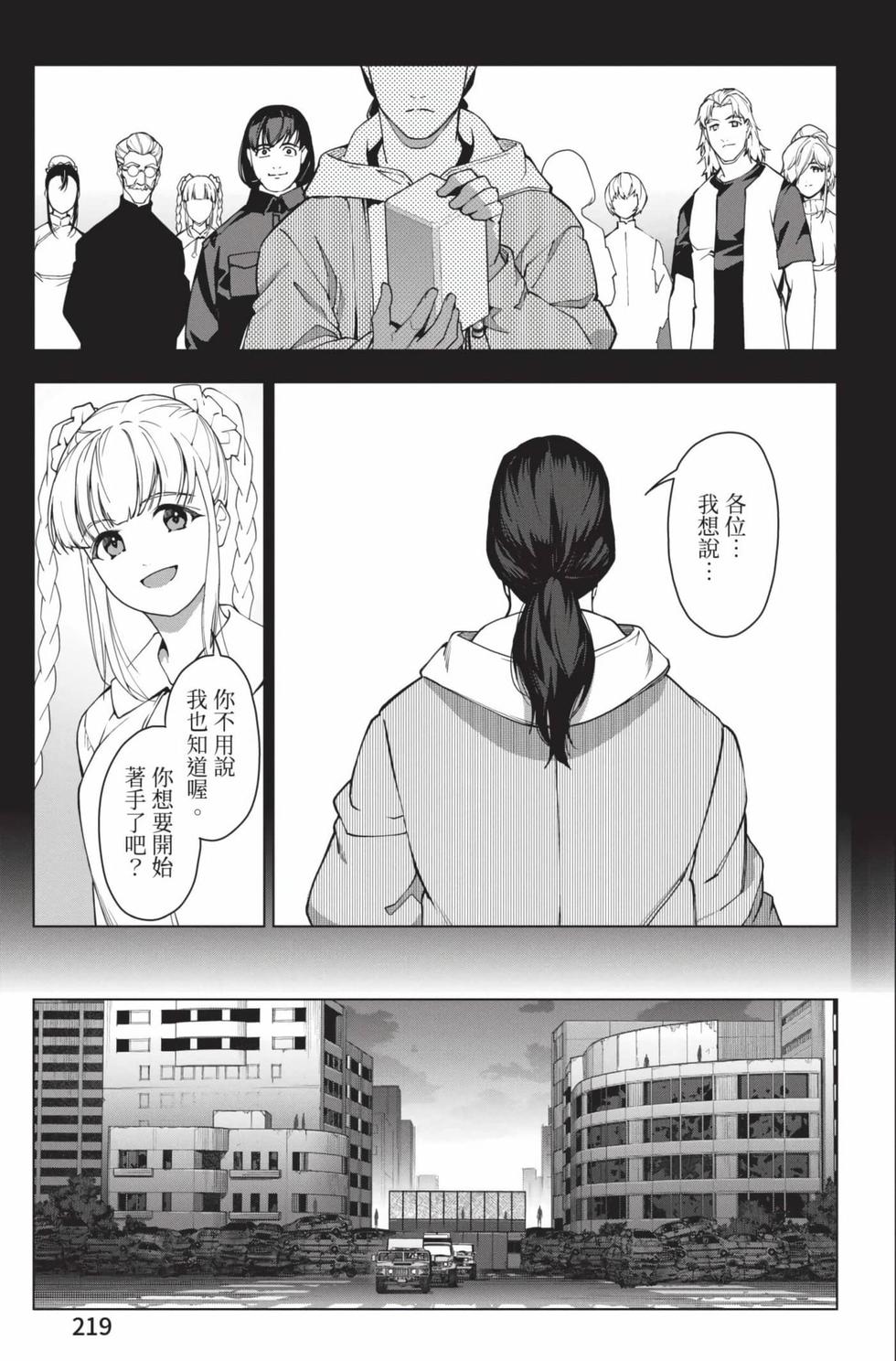 第217页