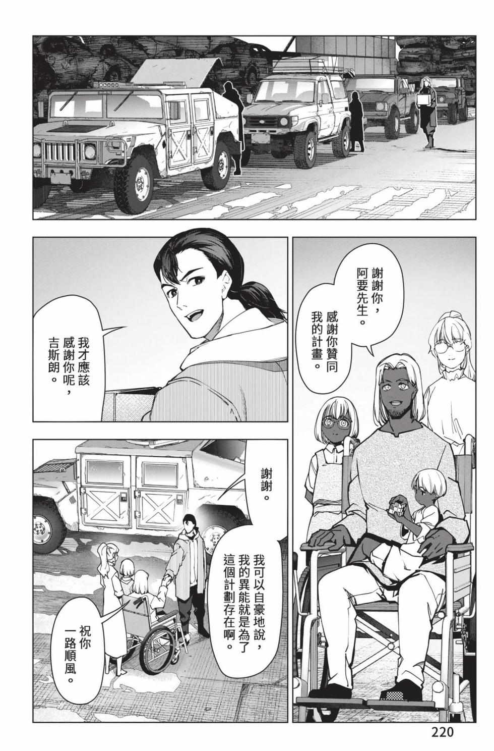 第218页