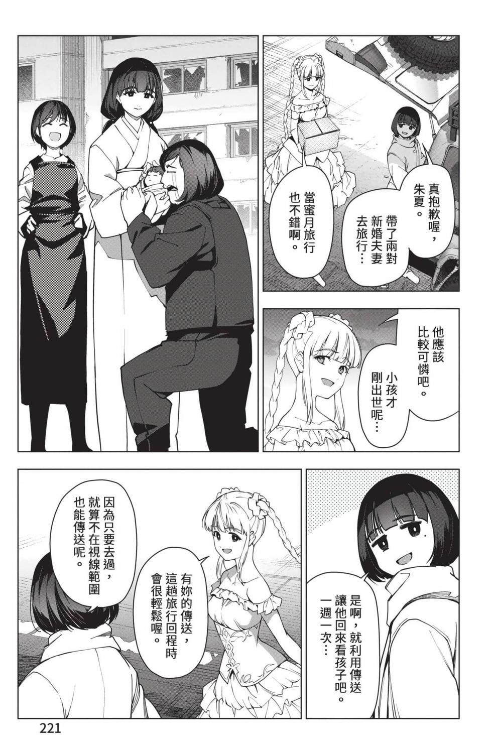 第219页