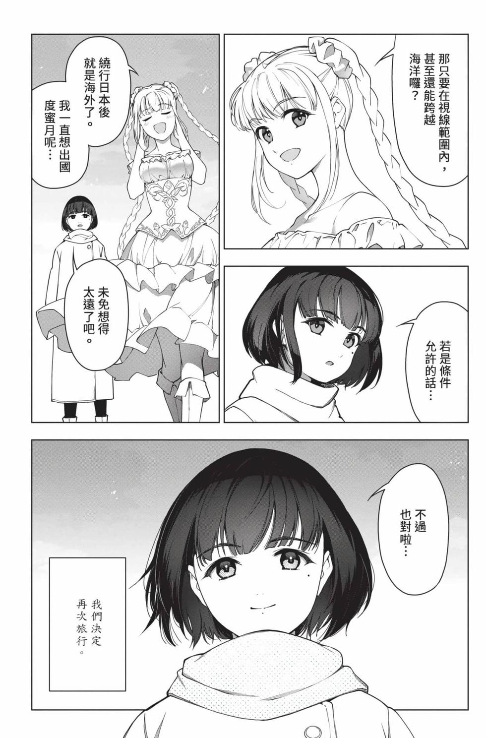 第220页