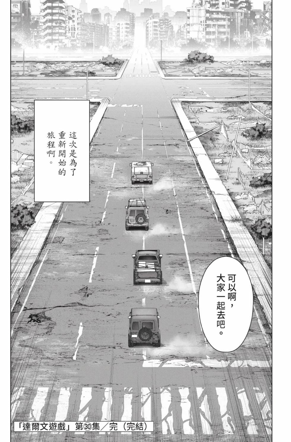 第221页