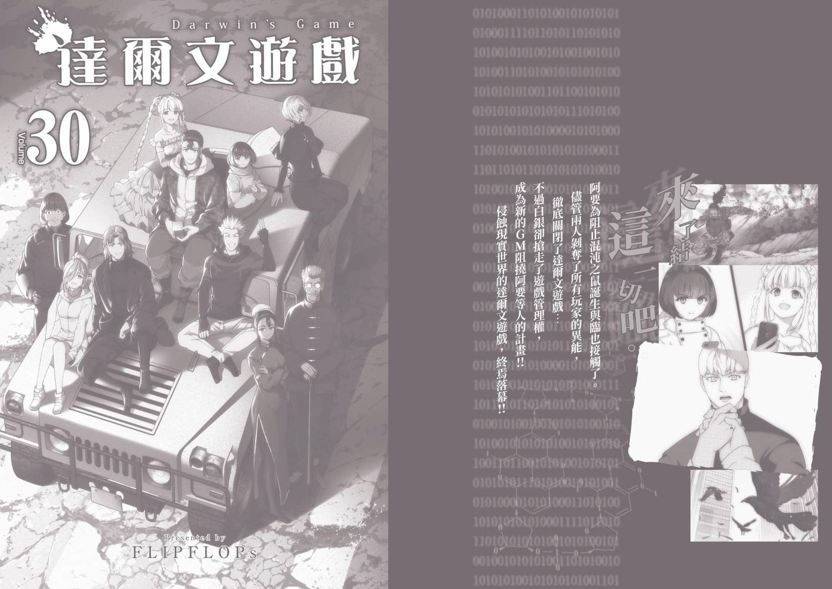 第222页