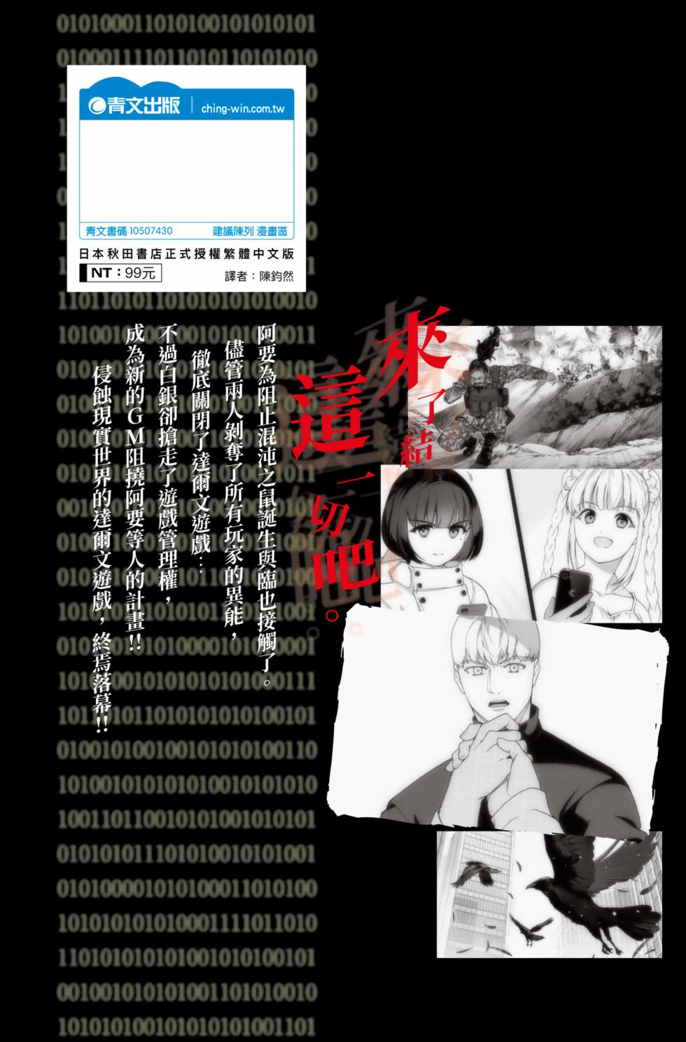第223页