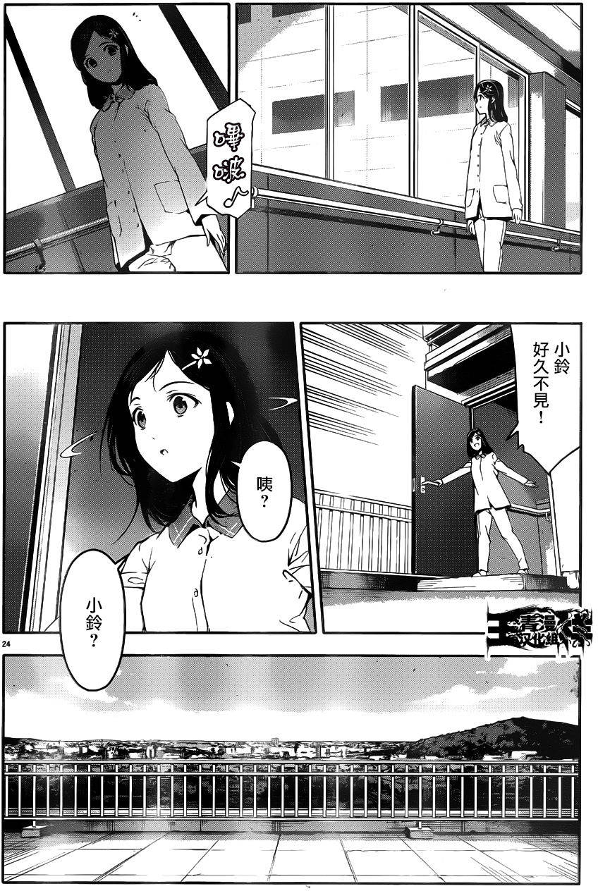 第24页