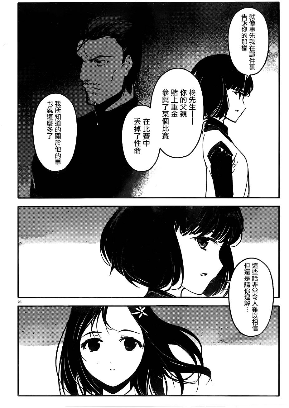 第26页