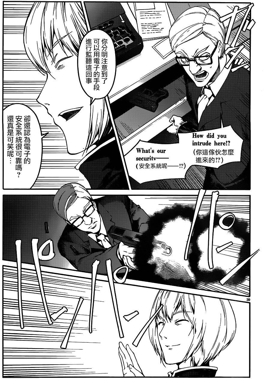 第38页