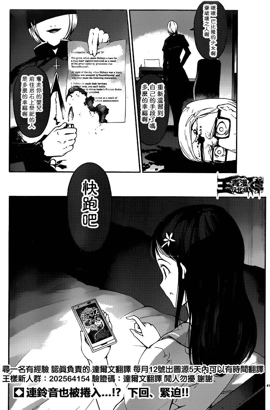 第40页