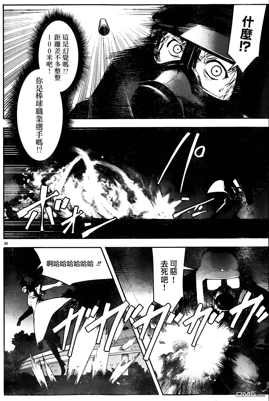第18页