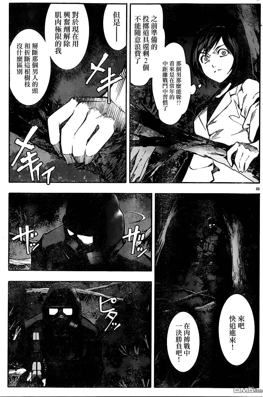 第21页