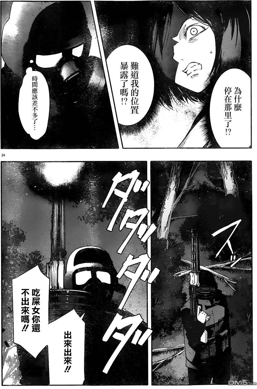 第22页