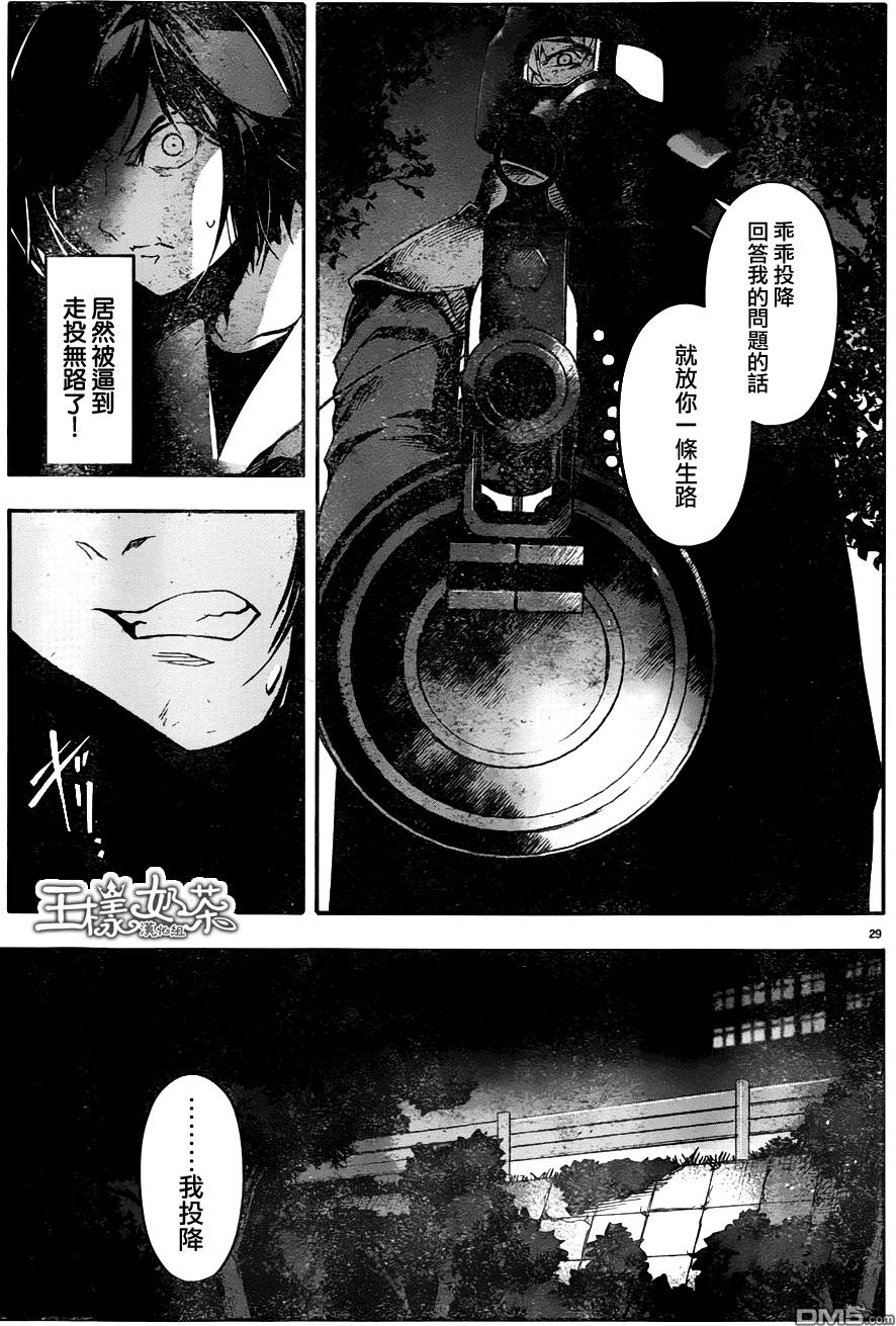 第27页