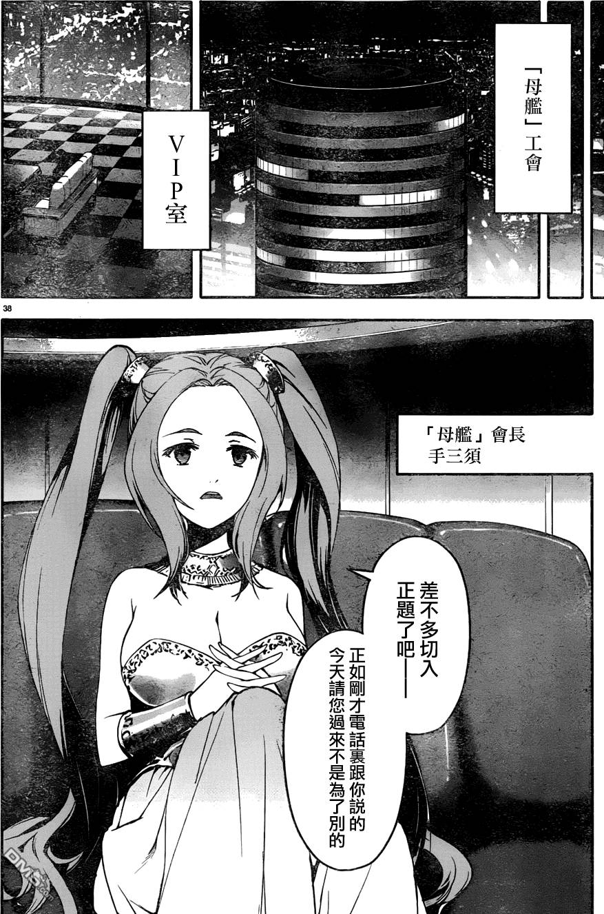 第36页