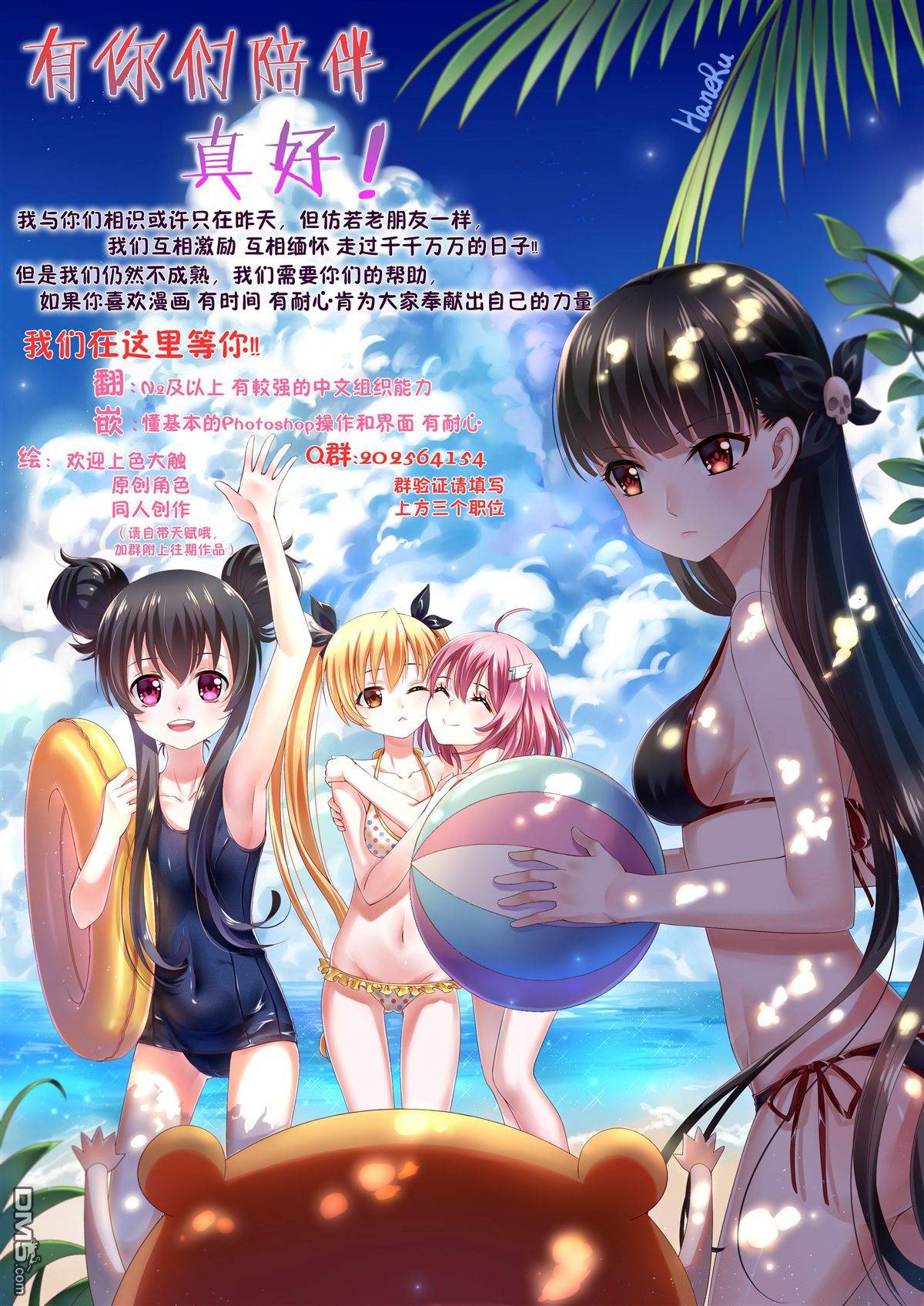第43页