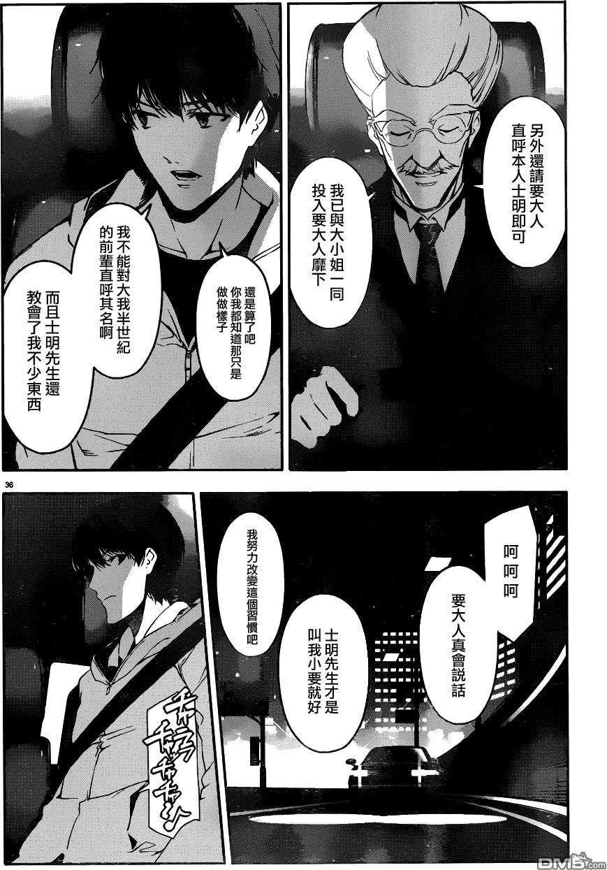 第33页