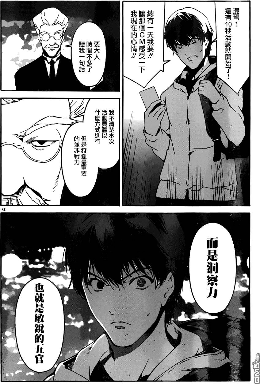 第39页