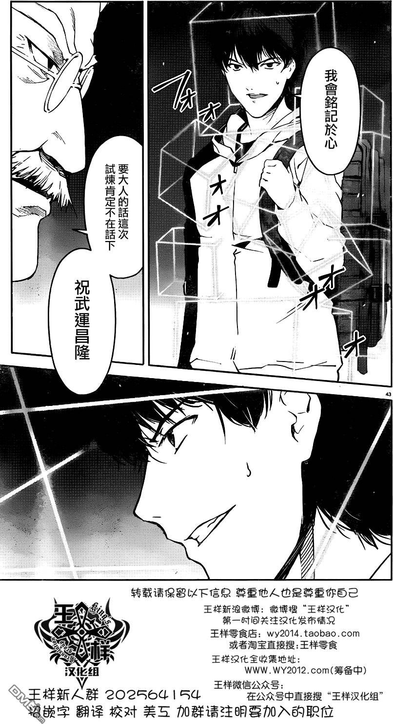 第40页
