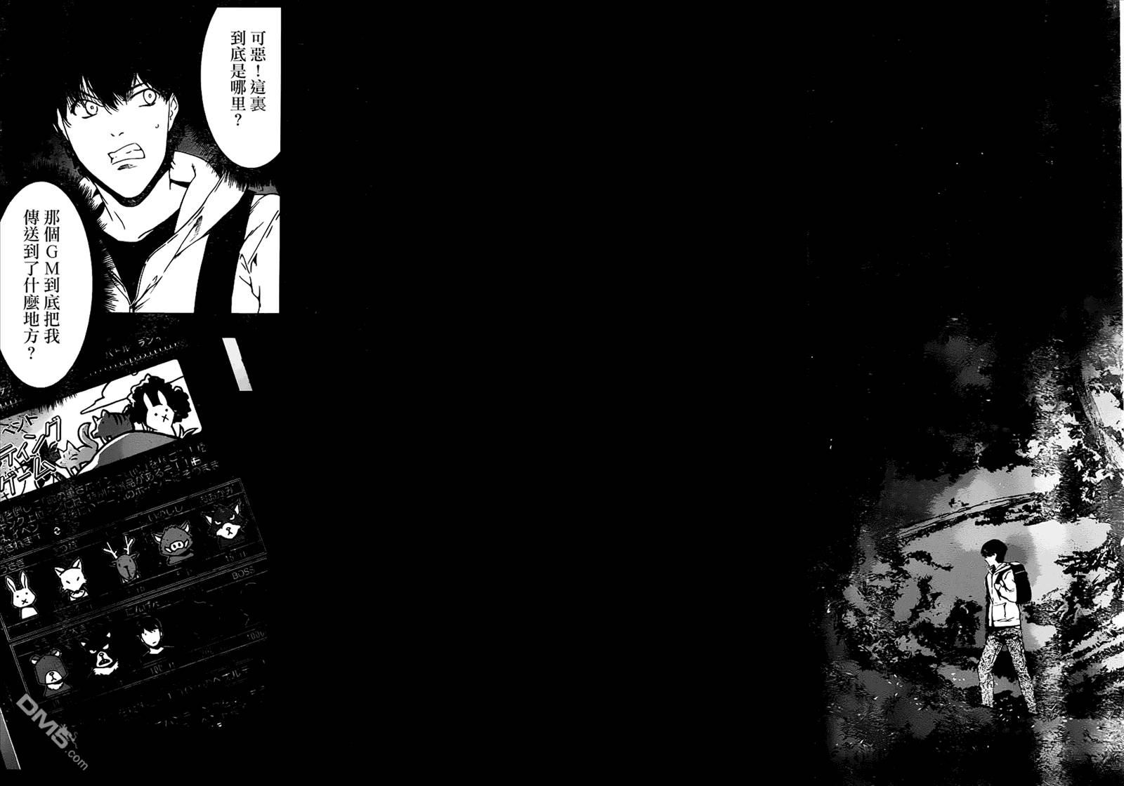 第41页
