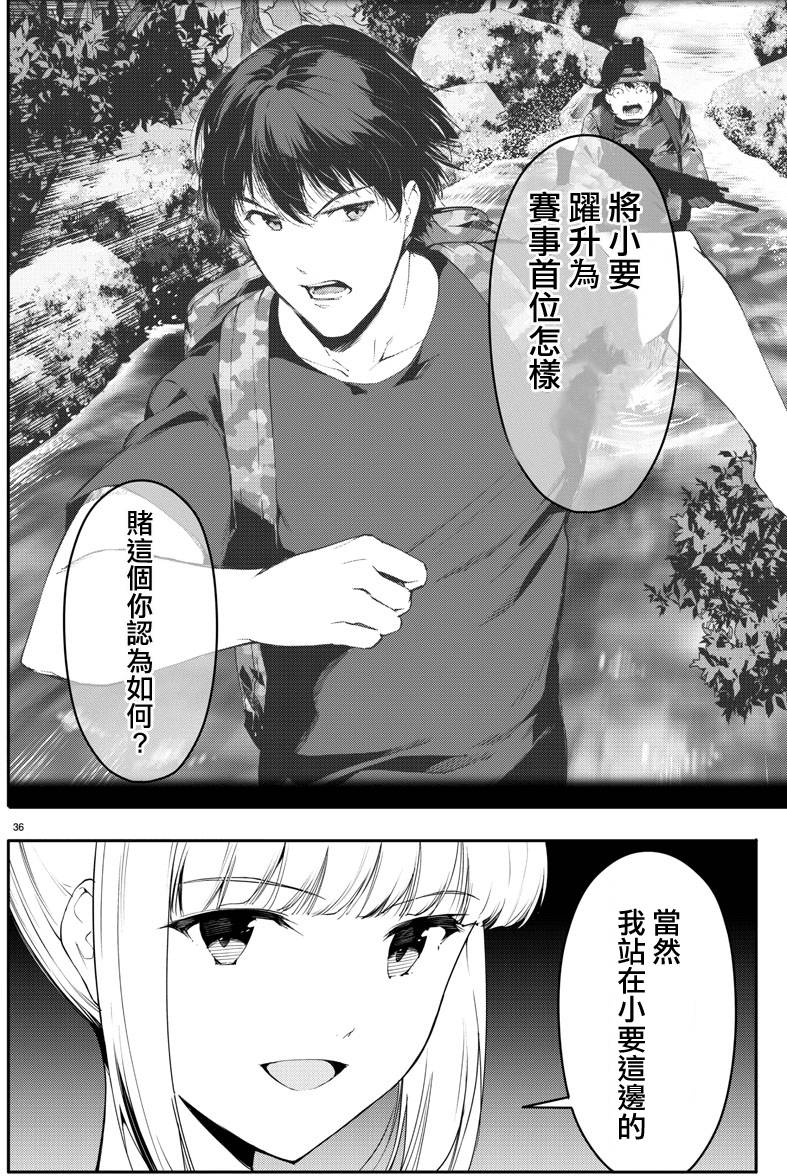 第34页