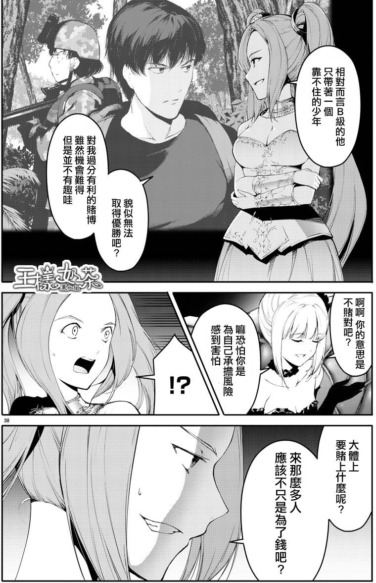 第36页