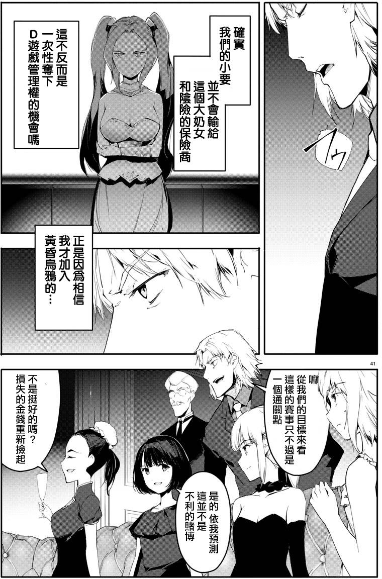 第39页