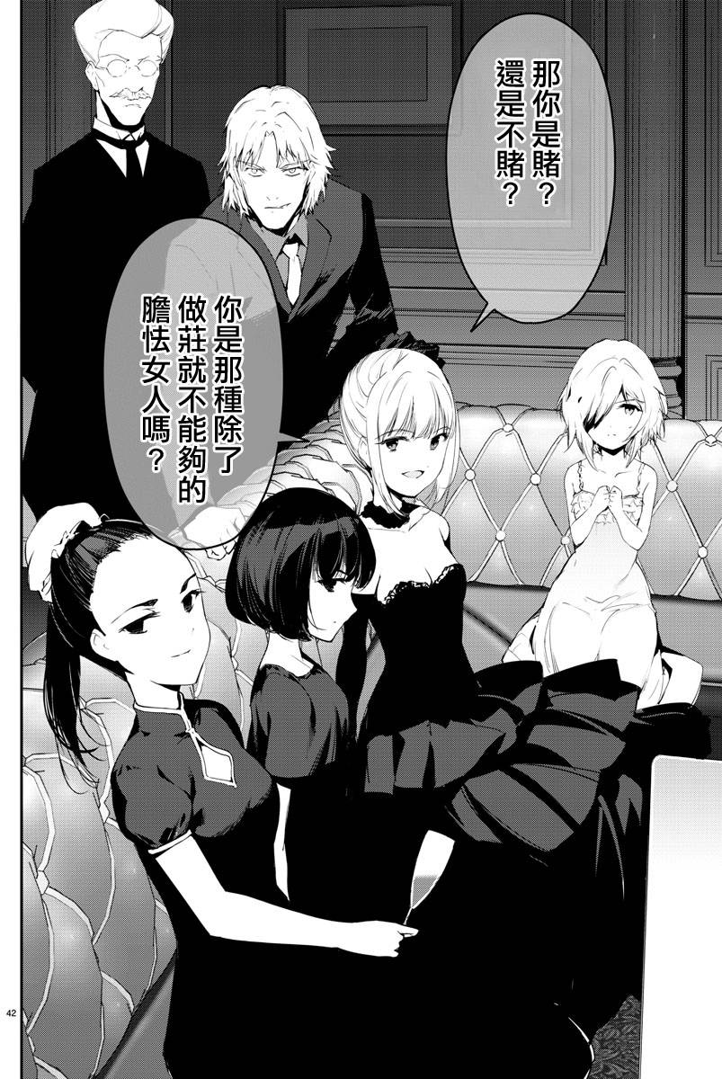 第40页
