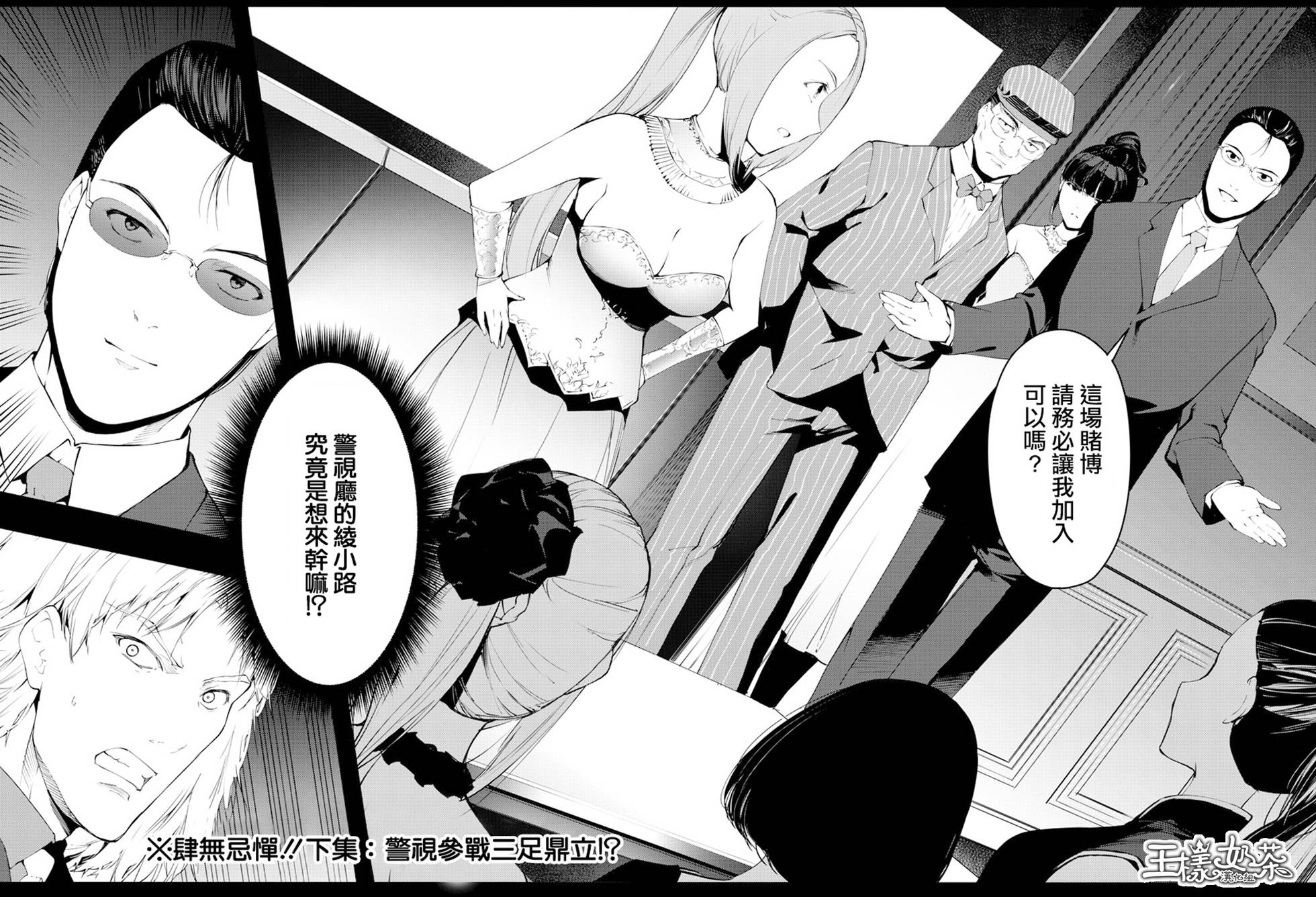 第42页