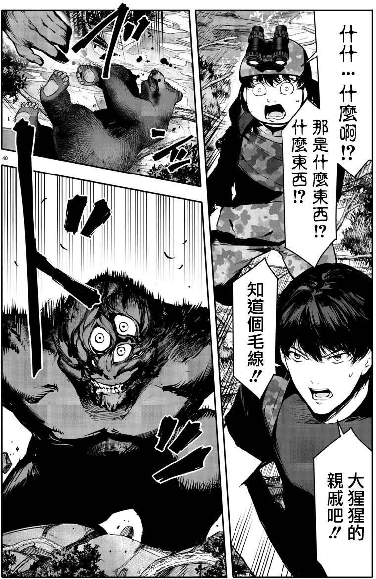 第36页