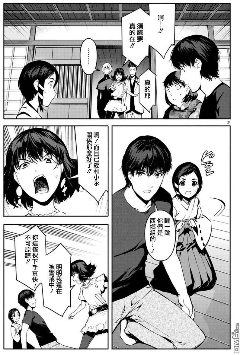 第18页