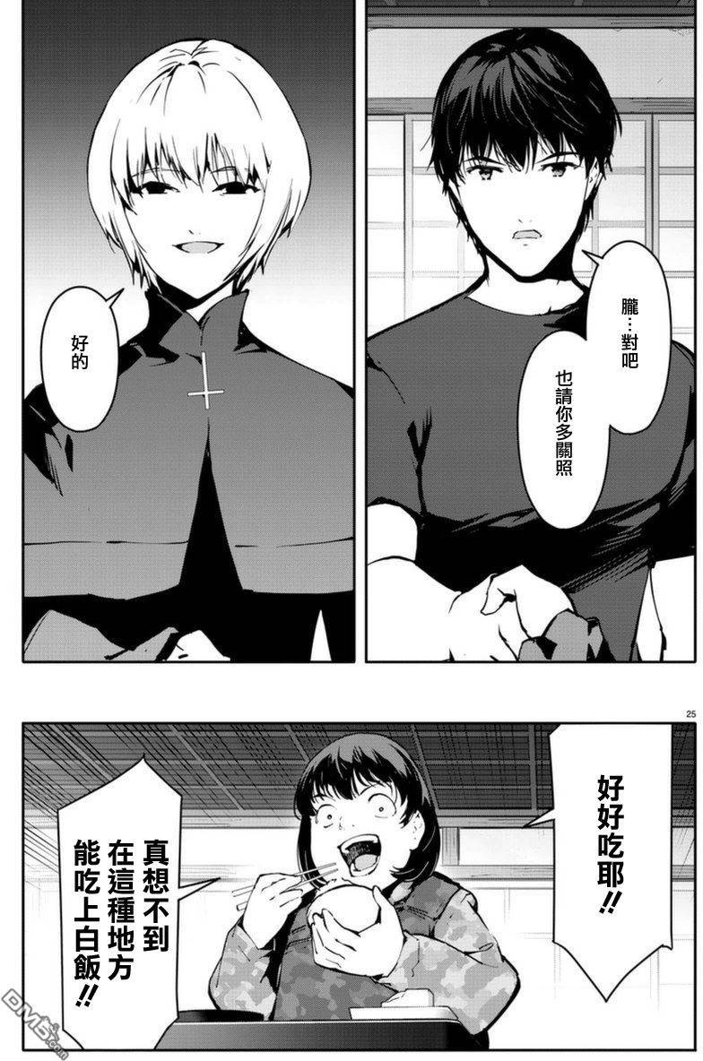 第22页