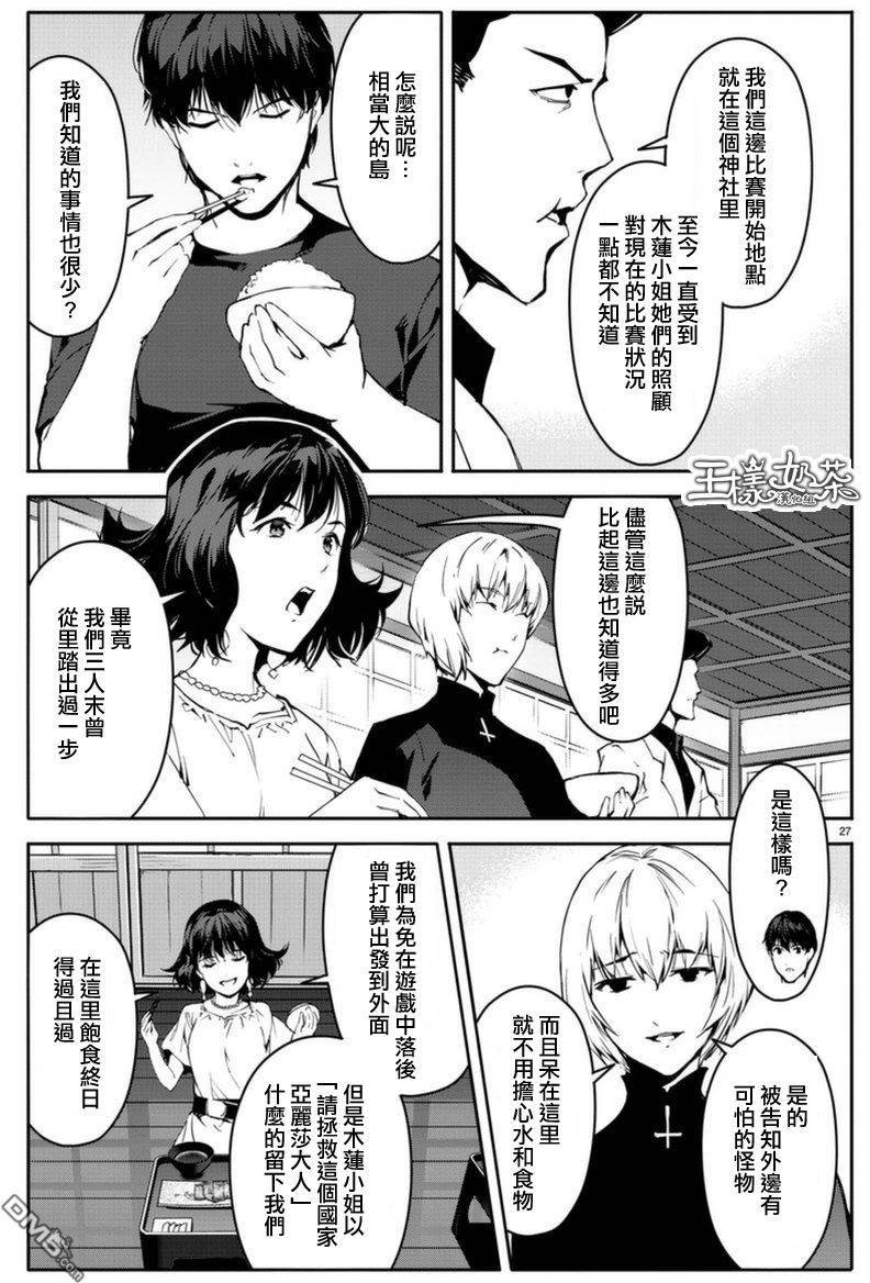 第24页