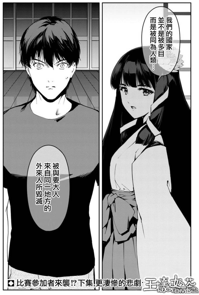 第42页