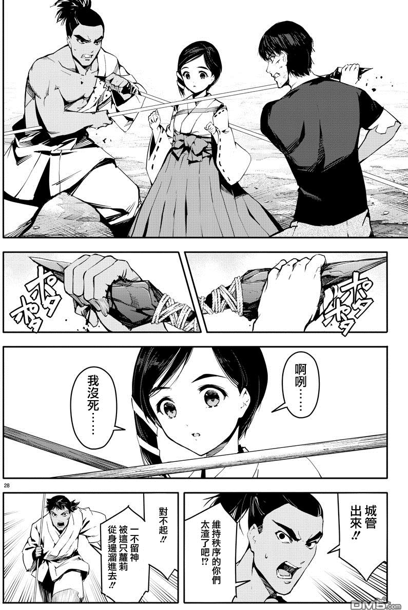 第24页