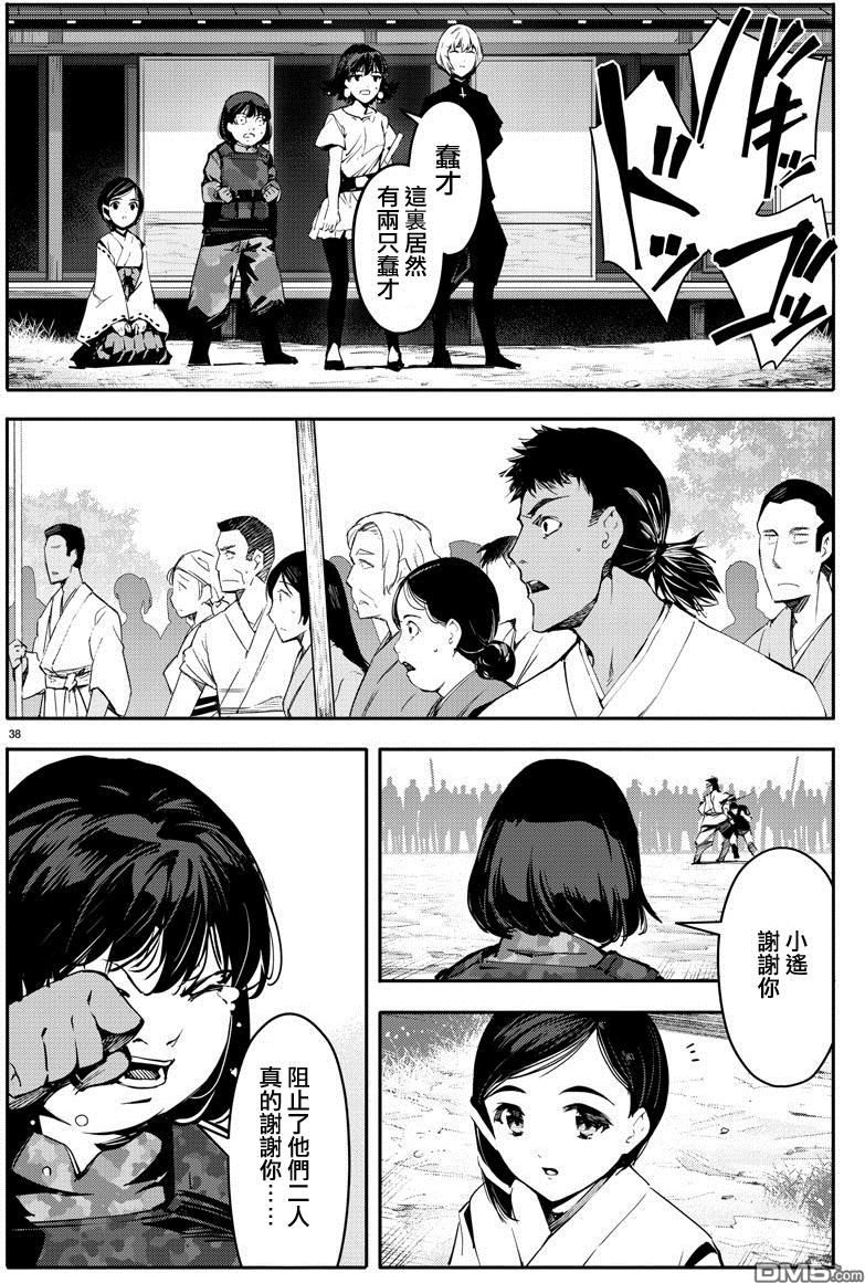 第34页