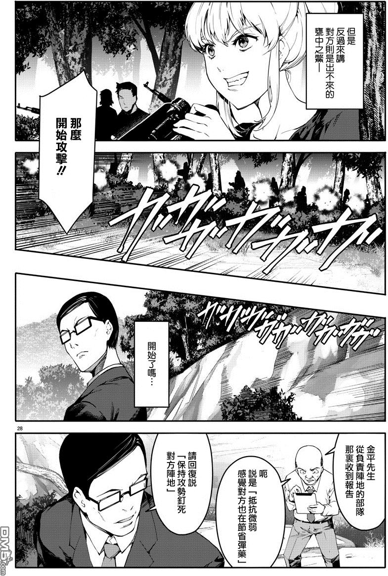 第25页