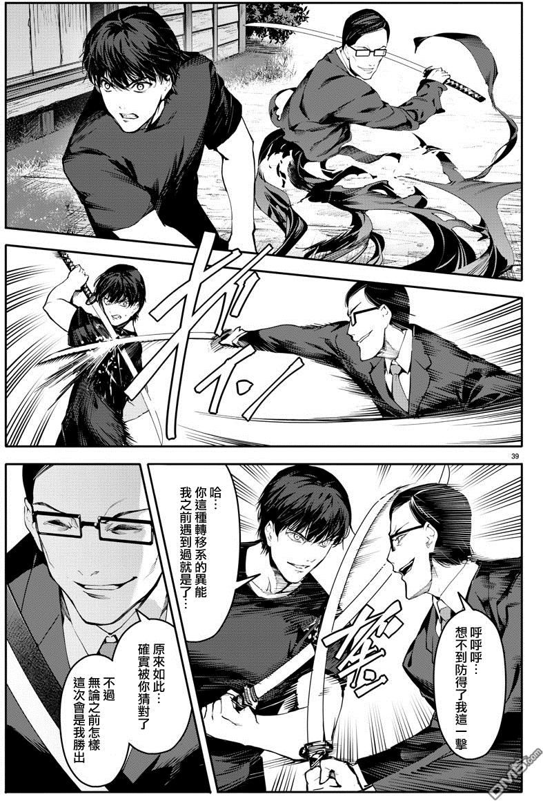 第36页