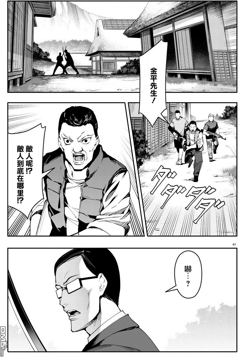 第38页