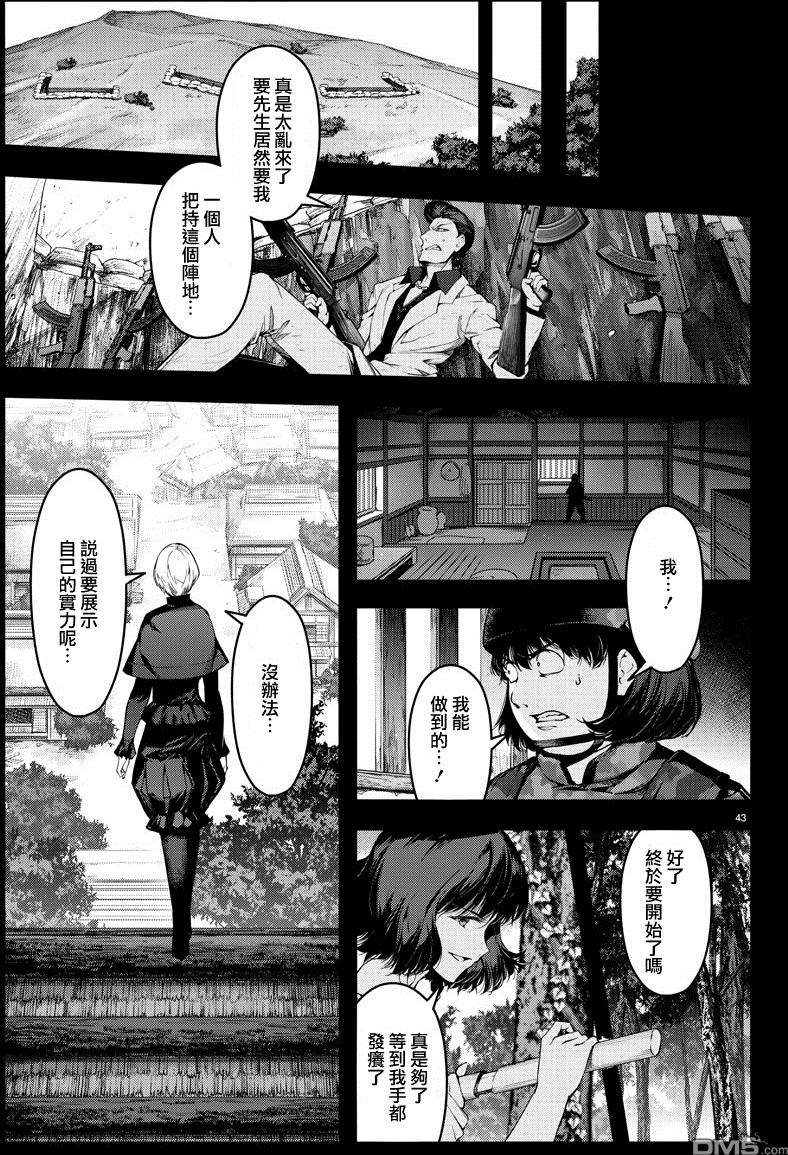 第40页