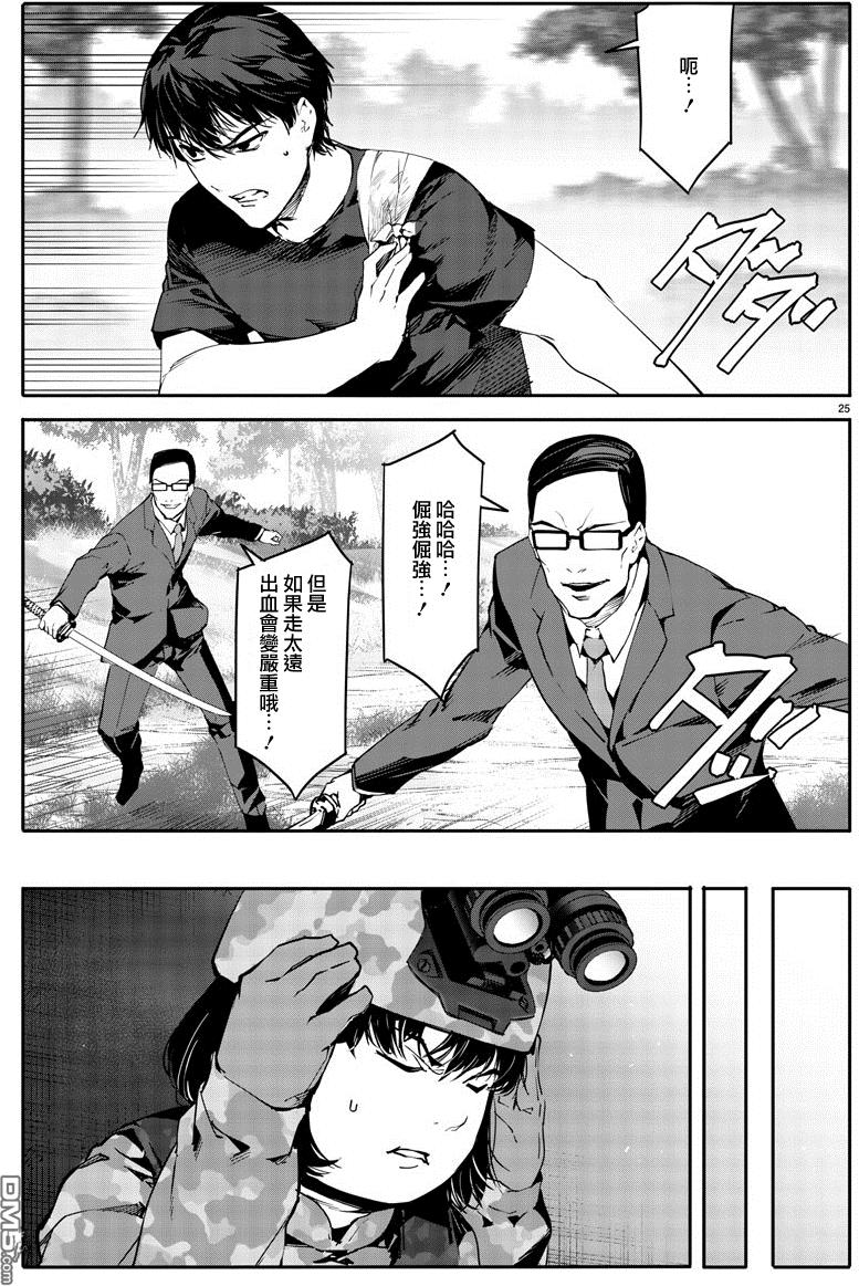 第22页