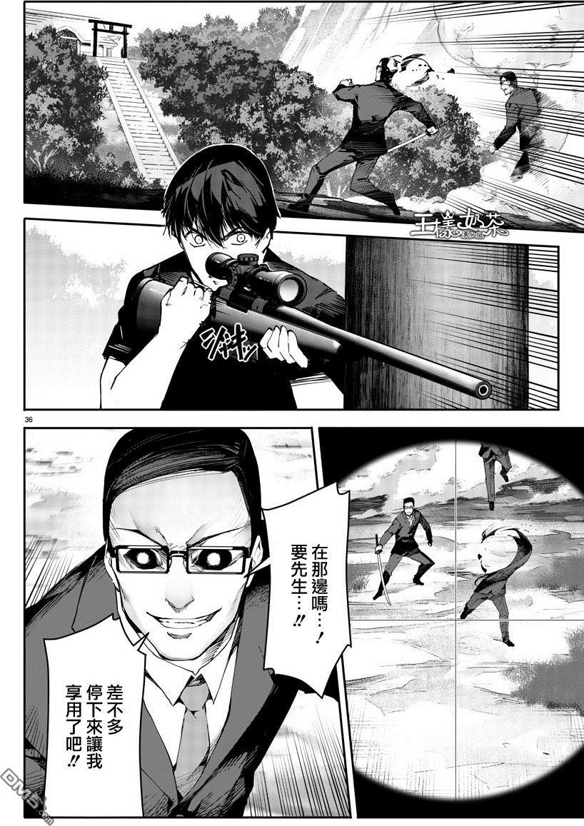 第33页