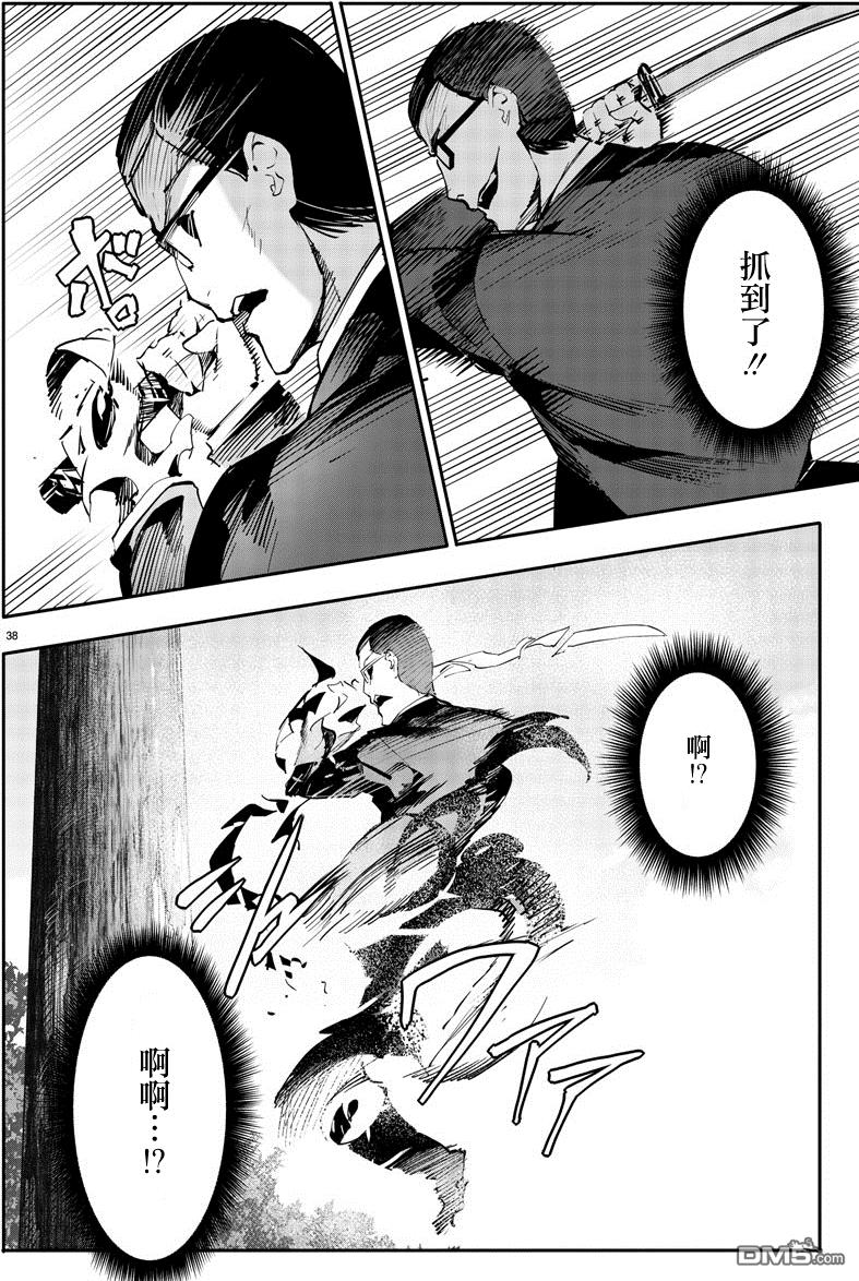 第35页