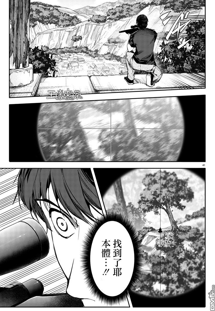 第38页
