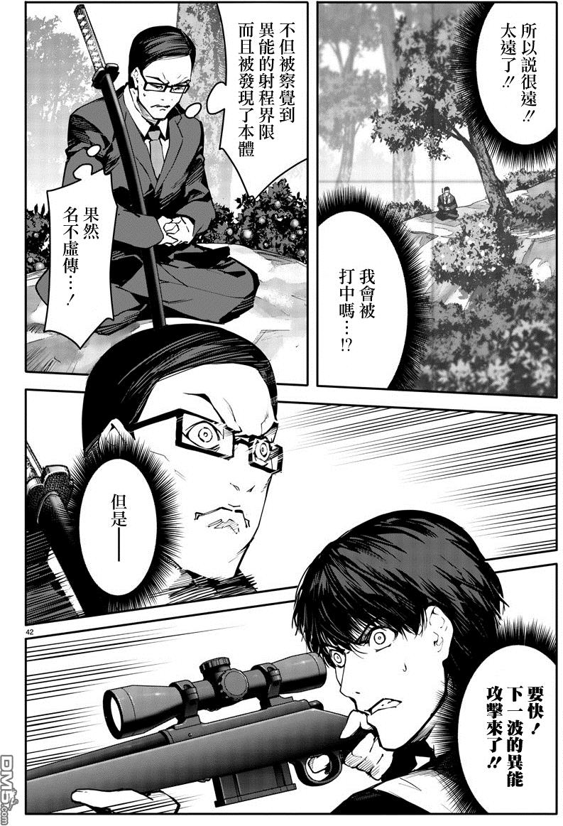 第39页