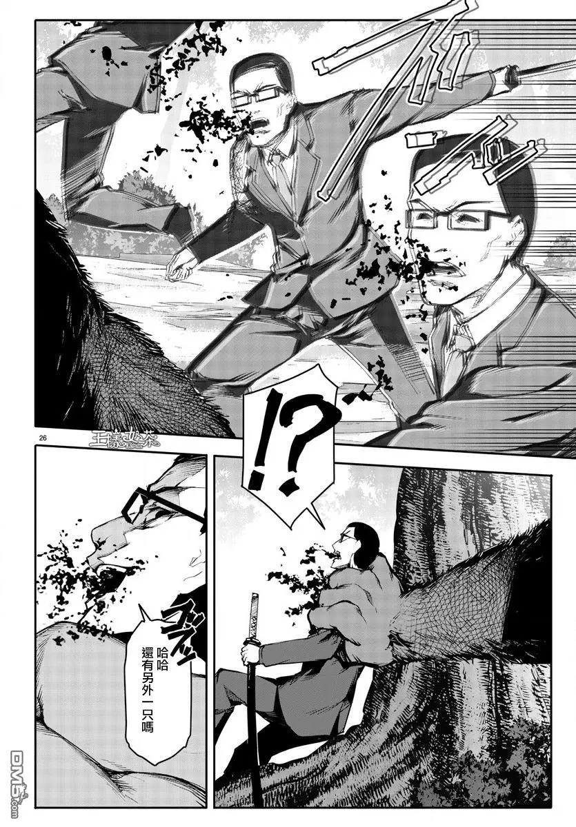第23页