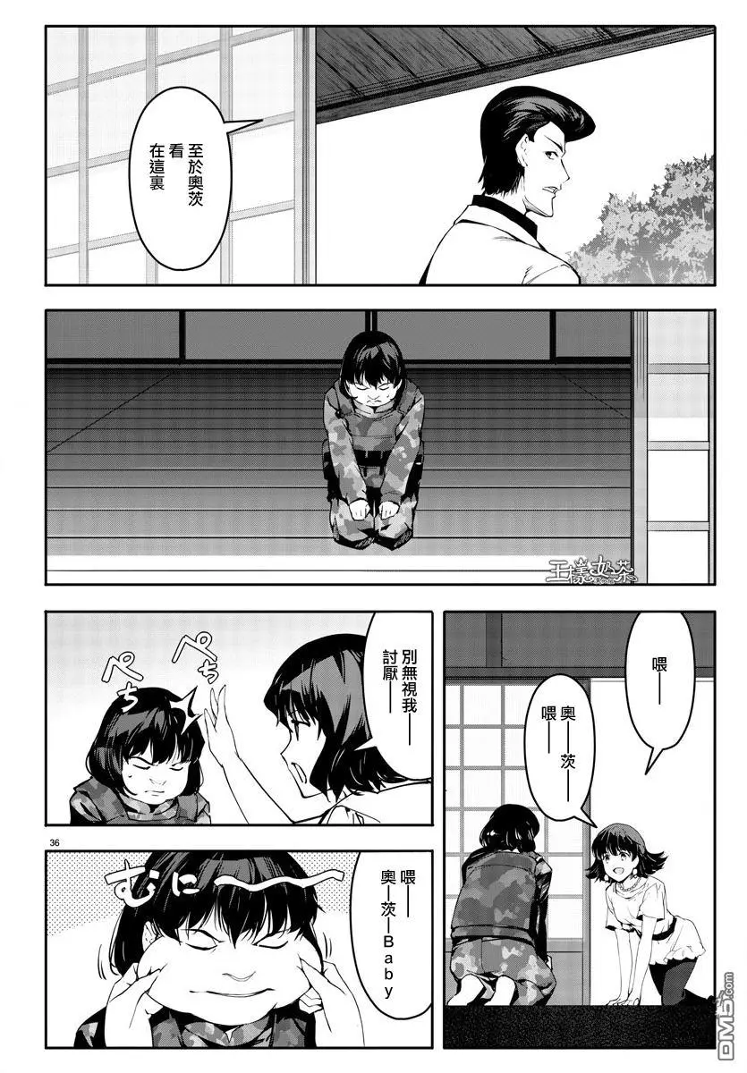 第33页
