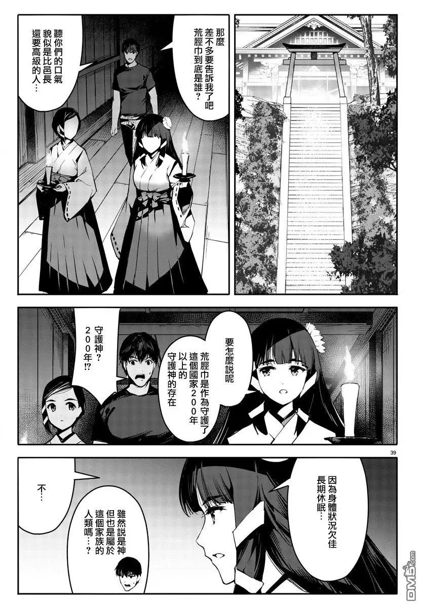 第36页